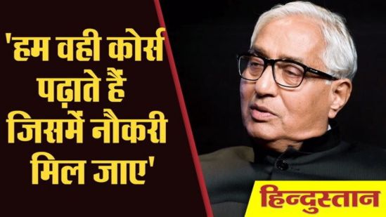 Chancellor Suresh Jain TMU Sayings